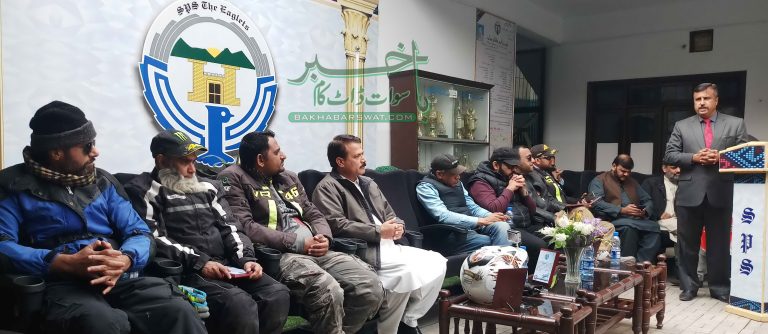 سوات، پہاڑوں کے عالمی دن کے موقع پر ایس پی ایس میں تقریب