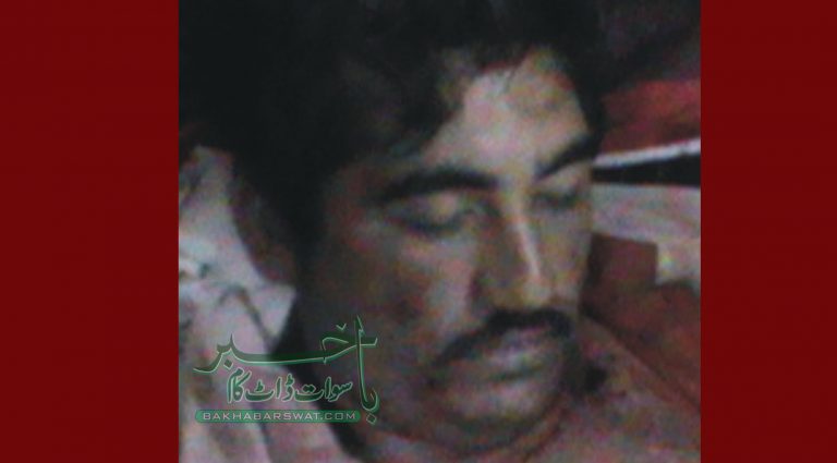 خوازہ خیلہ، کاٹلنگ سے آیا ہوا سالا، بہنوئی کے ہاتھوں قتل