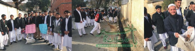 جہانزیب کالج، شعبۂ بی ایس انگلش کا صفائی مہم کا آغاز