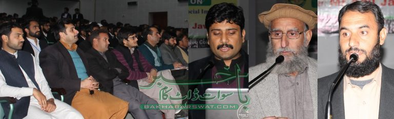 سوات، سی پیک بارے جہانزیب کالج میں یک روزہ سیمینار