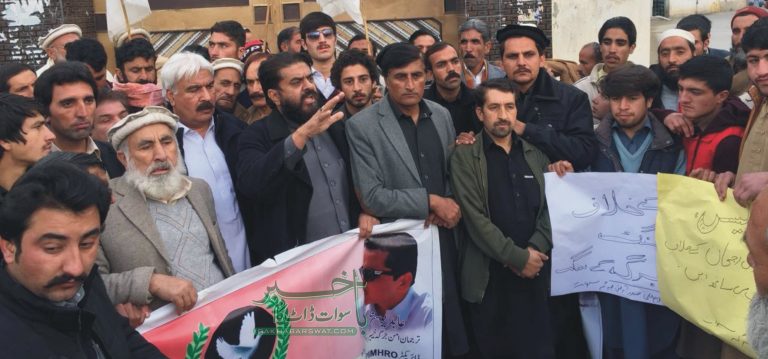 امن جرگہ خیبر پختون خواہ کا سود کاروبار انڈر پلے کے خلاف مظاہرہ