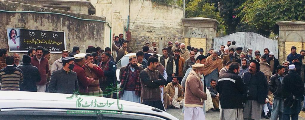 سوات، درجۂ چہارم ملازمین کا دھرنا بارش میں بھی جاری