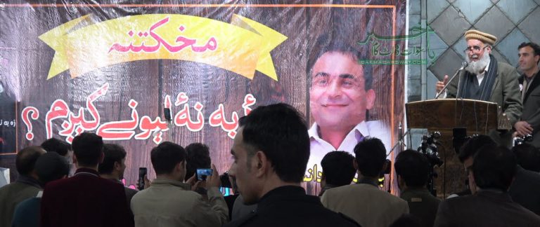 پروفیسر بخت زادہ دانش کی کتاب ’’زہ بہ نہ لیونے کیگم‘‘ کی سوات میں تقریب رونمائی