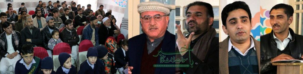 پاکستان برینیاک سکول سیدوشریف میں سا لانہ تقریب تقسیم انعامات کا انعقاد