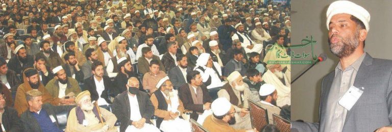 سلیکٹڈ حکومت نے عوام کو مہنگائی کا تحفہ دیا، محمد امین