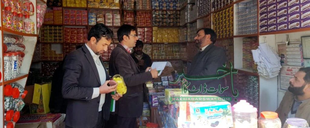 کے پیفوڈ سیفٹی اور حلال فوڈ اتھارٹی کا دائرہ کار سیاحتی مقامات تک بڑھانے کا اعلان