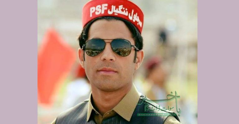 سجاول ننگیال متفقہ طور پر پی ایس ایف سوات آرگنائزنگ کمیٹی کا چیئرمین نامزد