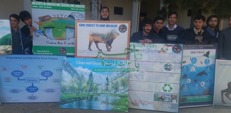 سوات یونیورسٹی، شعبۂ فارسٹری کے زیر اہتمام’’کلین اینڈ گرین پاکستان‘‘حوالے سے سیمینار
