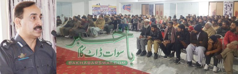 سوات پولیس کی شہدائے پولیس کے لواحقین کے اعزاز میں پروقار تقریب