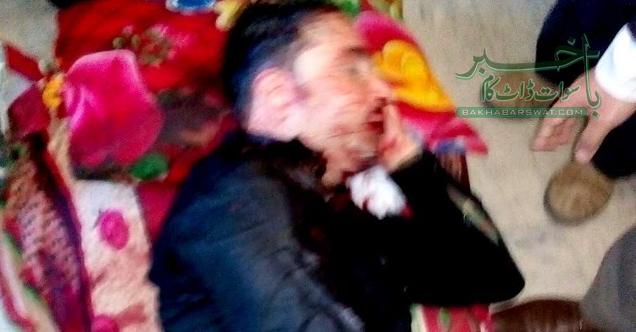 ڈی ایس پی مدین کے گن مین کا سرکاری بندوق سے اقدامِ خودکشی