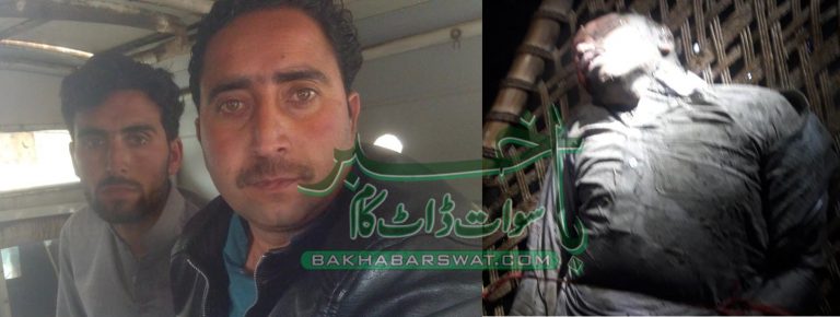 فضل آباد دیولئی،لاپتا ہونے والے 30 سالہ شخص کی لاش برآمد
