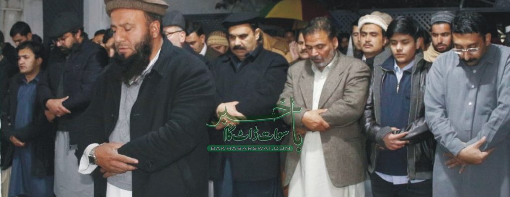 سیدو شریف، مرحوم اسسٹنٹ کمشنر کی نمازِ جنازہ ادا کی گئی