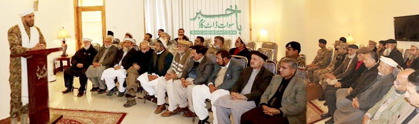 کبل، پاک فوج کے زیراہتمام تقریب، میجر جنرل خالد سعید مہمانِ خصوصی
