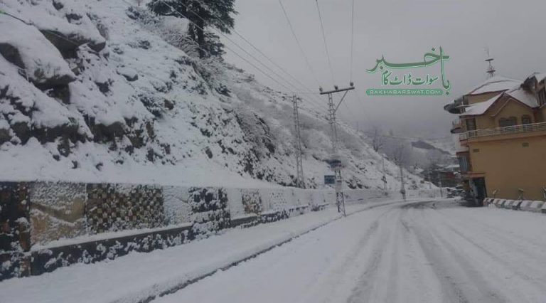 سوات، حالیہ بارش و برف باری، کالام میں منفی بارہ سنٹی گریڈ ریکارڈ