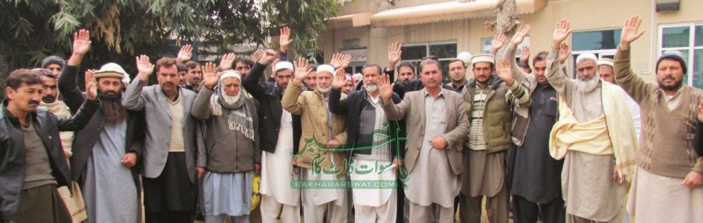 کرش پلانٹس بارے حکومتی پالیسی کے خلاف مالکان اور مزدور سراپا احتجاج
