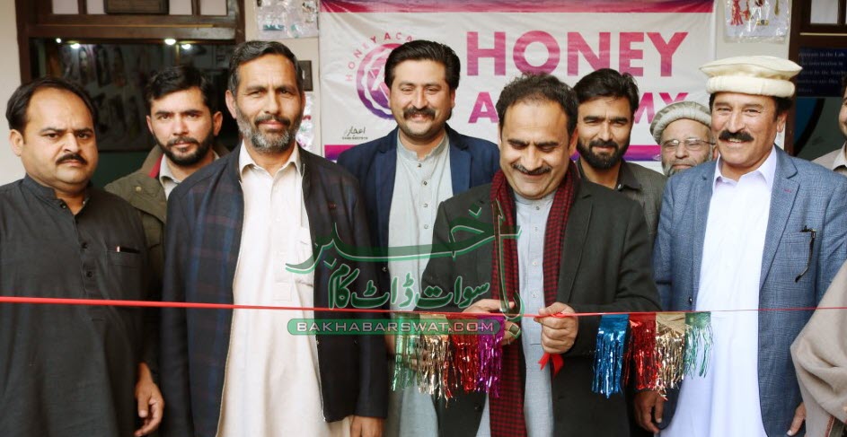 پانڑ، فضل حکیم نے گرلز ٹریننگ اکیڈمی کا افتتاح کردیا