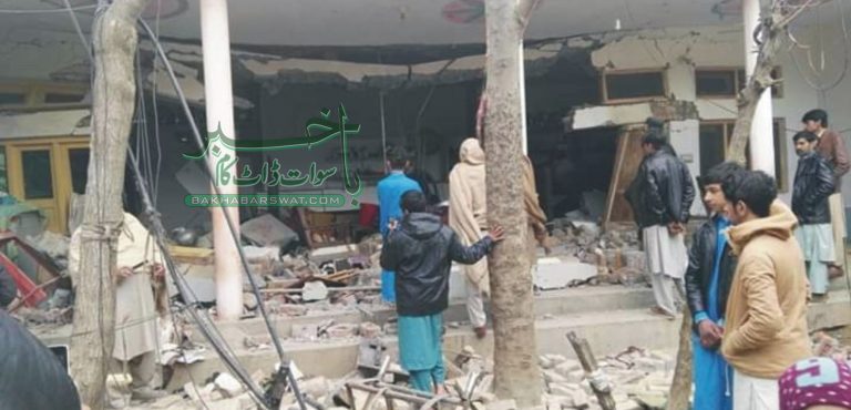 سیدو شریف، گیس لیکج دھماکہ،ایک ہی خاندان کے دس افراد زخمی