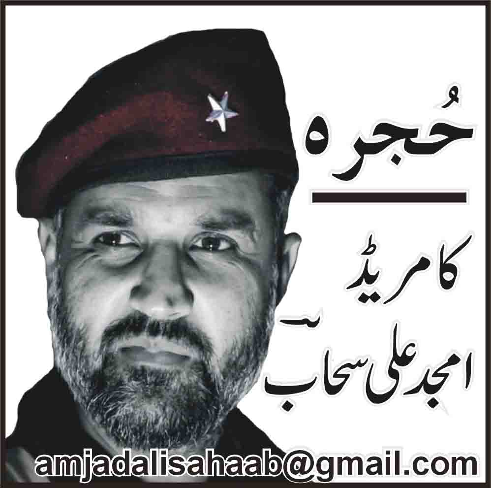 استاد رفیق شنواری