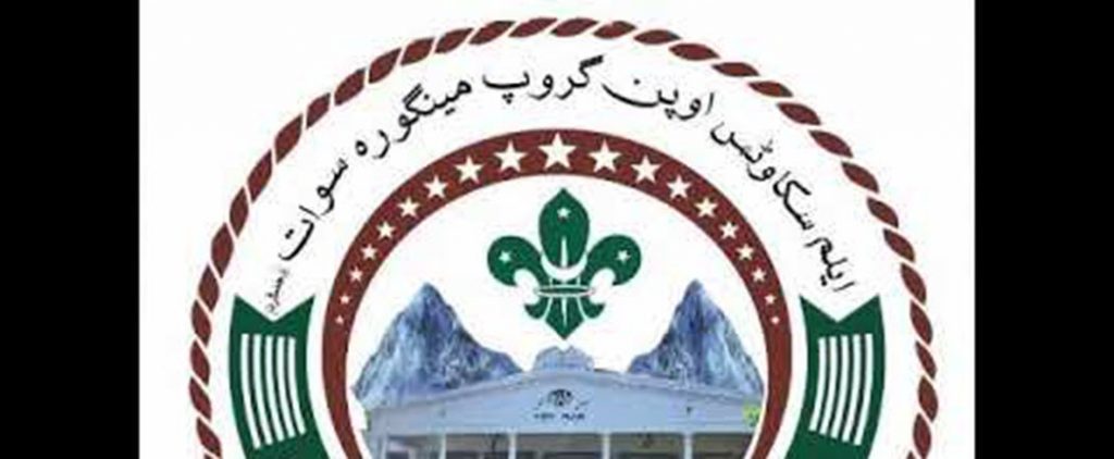ایلم سکاؤٹس اوپن گروپ سوات کی سالانہ سنو ہائیک مکمل