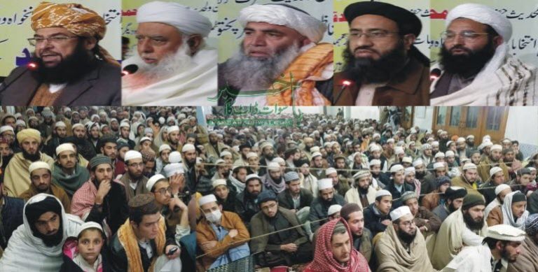 ریاستِ مدینہ والوں نے زیارتِ مدینہ کو مشکل بنا دیا، مولانا عبدالغفور حیدری