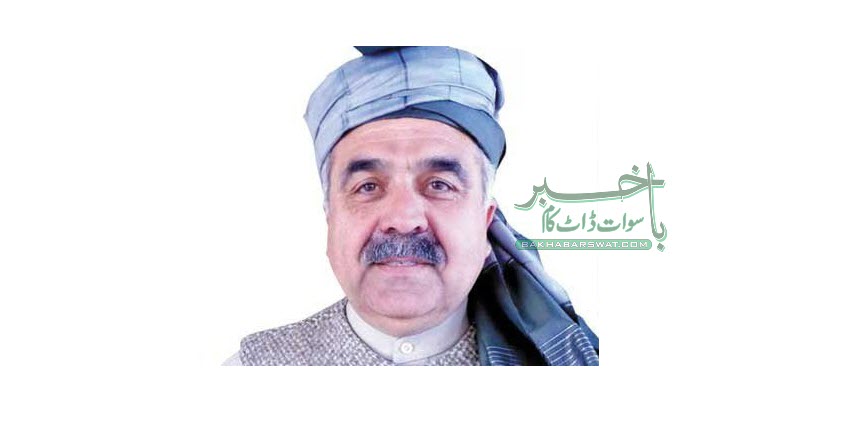 جشن اباسین آج سوات میں منایا جائے گا