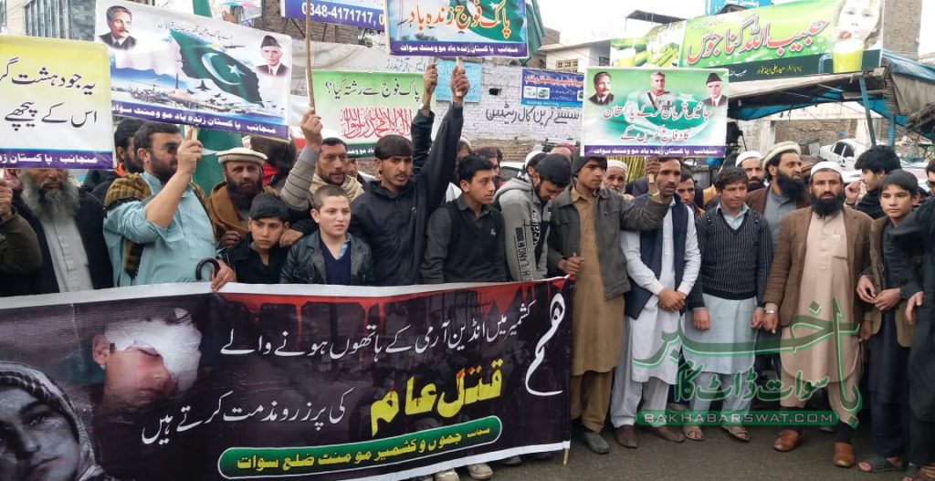 سوات، بھارتی دھمکیوں کے خلاف ریلی نکالی گئی