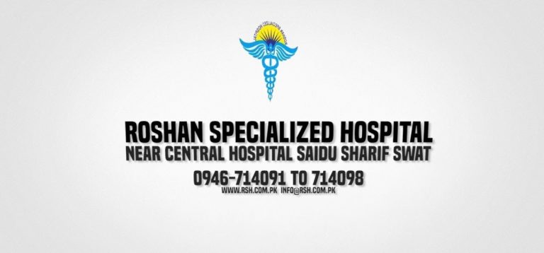 روشن سپیشلائزڈ ہسپتال میں 10 فروری کو فری میڈیکل کیمپ منعقد ہوگا