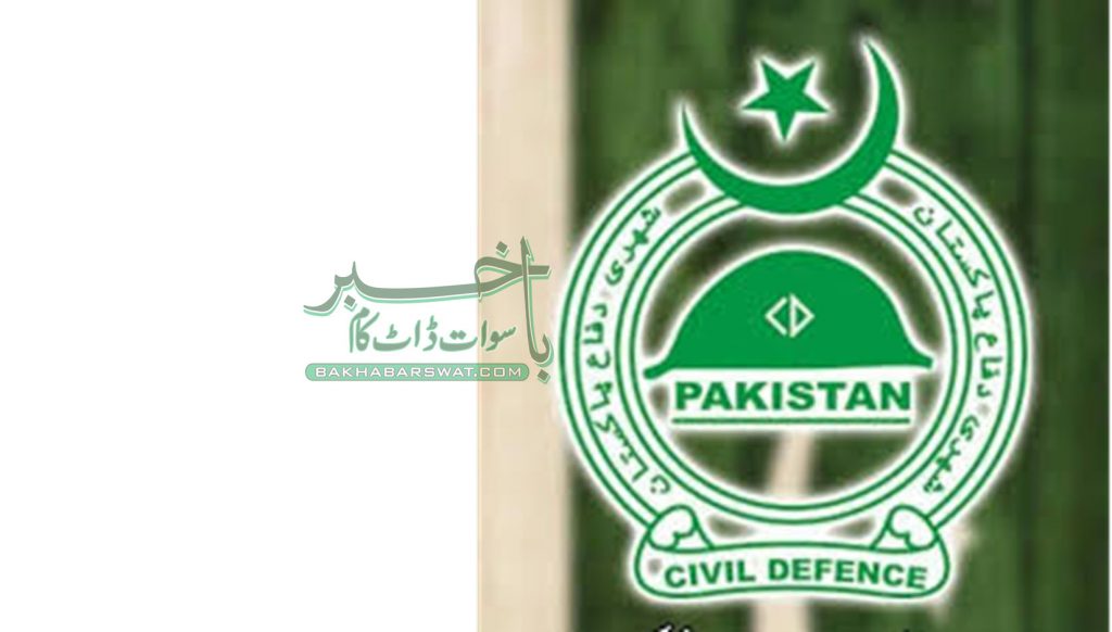 ایڈیشنل چیف وارڈن تنظیم شہری دفاع کی زیرصدارت اہم اجلاس منعقد