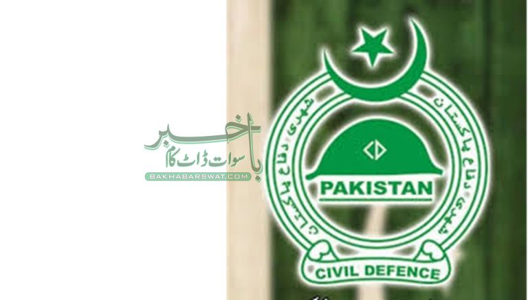 ایڈیشنل چیف وارڈن تنظیم شہری دفاع کی زیرصدارت اہم اجلاس منعقد