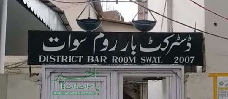 جسٹس ایوب خان پر قاتلانہ حملہ، وکلا کا عدالتوں سے بائیکاٹ