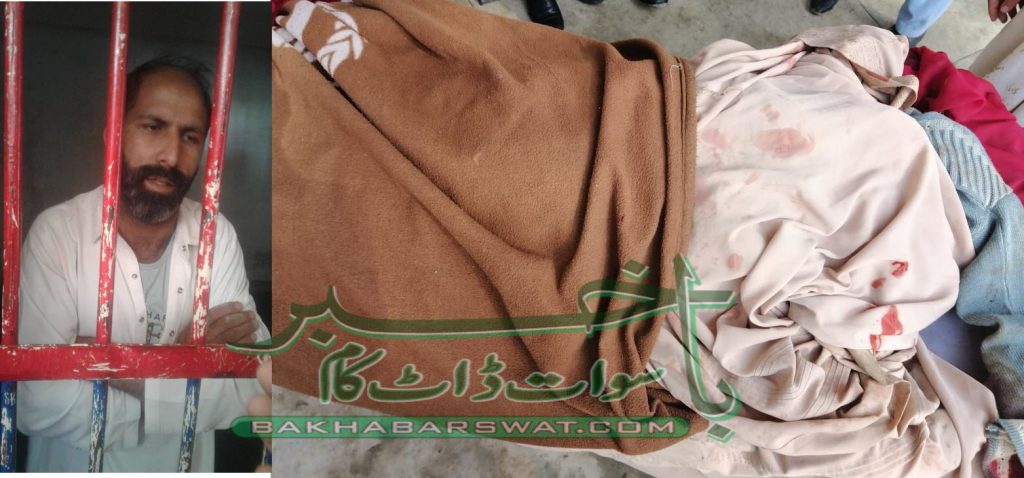 کبل جوڈیشل کمپلیکس، تاریخِ پیشی کے لئے آنے والی خاتون قتل