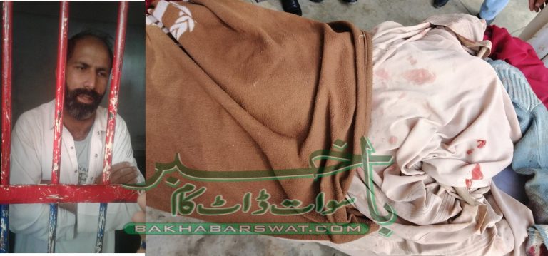 کبل جوڈیشل کمپلیکس، تاریخِ پیشی کے لئے آنے والی خاتون قتل