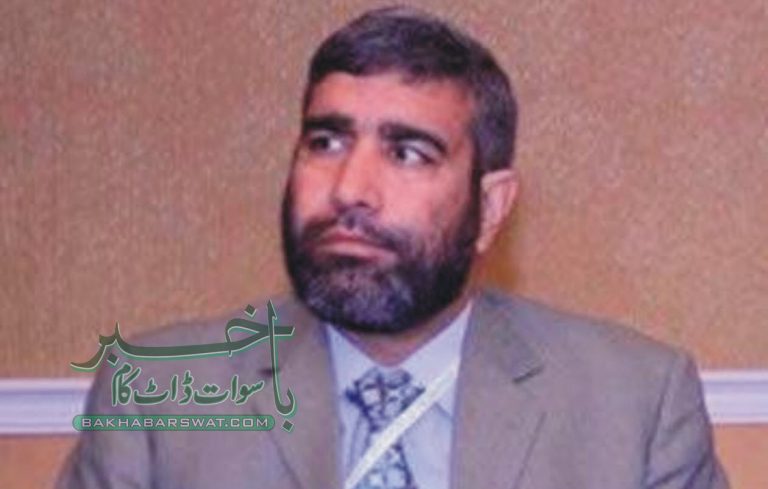 محبوب الرحمان یونیورسٹی آف سوات کا رجسٹرار تعینات