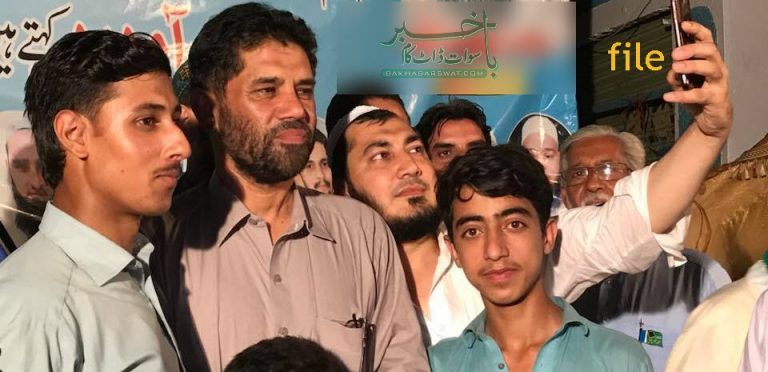 جماعت اسلامی یوتھ ضلع سوات کی تنظیم سازی مکمل