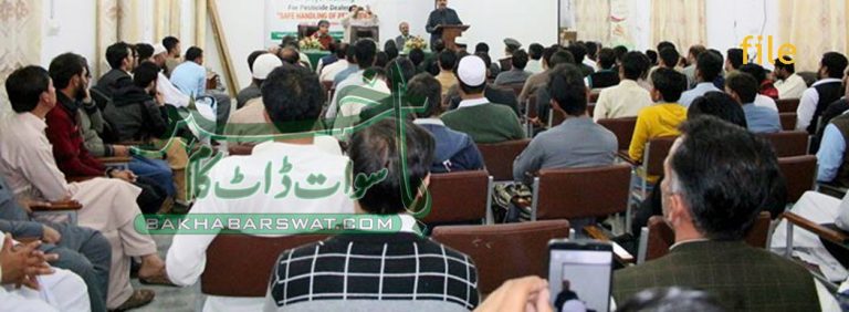ضلع کونسل کا ماہانہ اجلاس امانکوٹ میں ہوگا