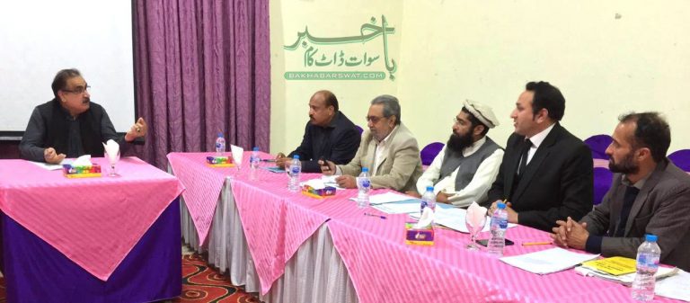 ڈسٹرکٹ پبلک سیفٹی کمیشنز کے چیئرمینوں کا مشترکہ اجلاس