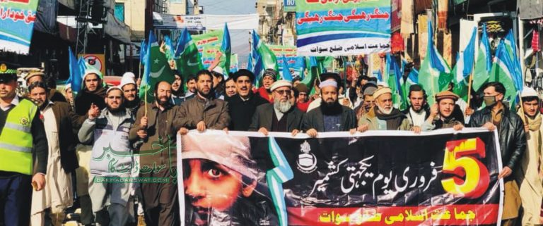 یومِ یکجہتیِ کشمیر کے موقع پر سوات میں بھی ریلیاں نکالئی گئیں