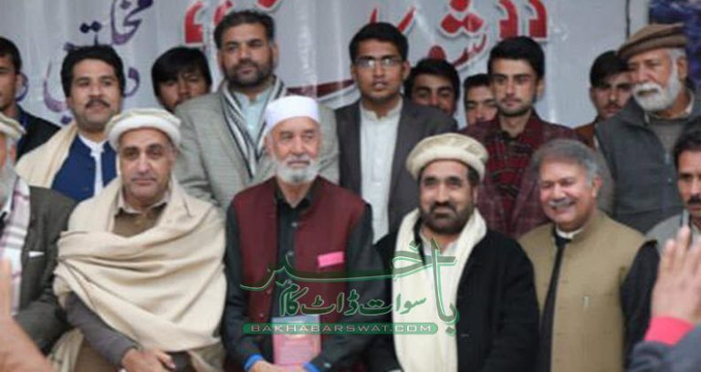 ڈاکٹر دیدار یوسف زے کے شعری مجموعہ شوکانڑے کی تقریب رونمائی
