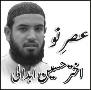ہیں تلخ بہت بندۂ مزدور کے اوقات