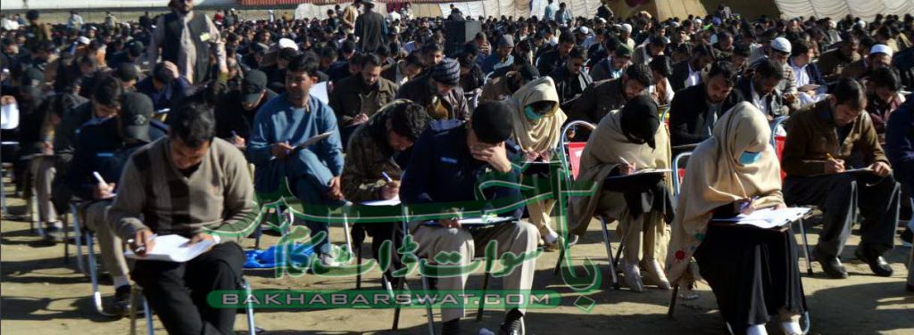 محکمہ پولیس سوات کے حاضرِ سروس اہلکاروں کے لیے ایٹا ٹیسٹ کا انعقاد