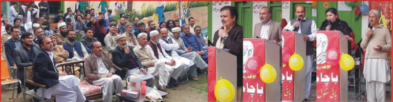 باچاخان ہائی سکول کی سالانہ تقریب تقسیم انعامات