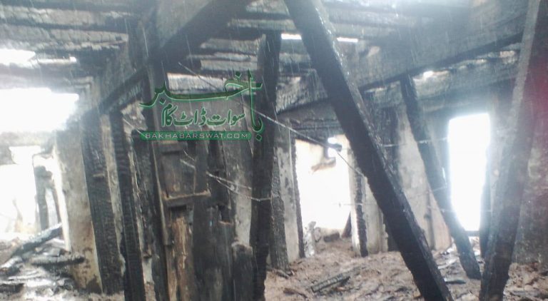 مانڑئی،خوفناک آتش زدگی میں دو خواتین جاں بحق ،مکان جل کر راکھ
