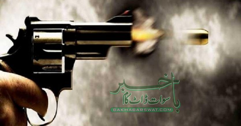 برہ بانڈئی،گراؤنڈ میں کھیلتا بچہ اندھی گولی کا نشانہ بن کر زخمی