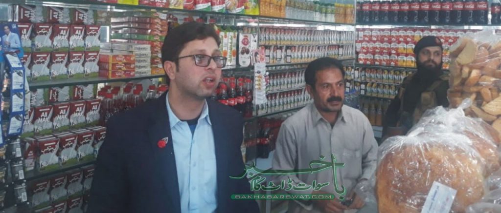 اے سی بابوزئی سید عامر علی شاہ کا مختلف بازاروں کا اچانک معائنہ