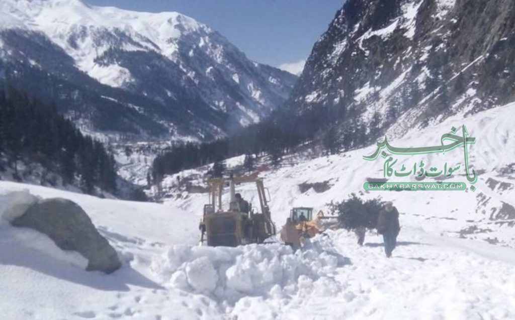 پلوگاہ کی سڑک سے دو ماہ بعد برف ہٹانے کا کام شروع