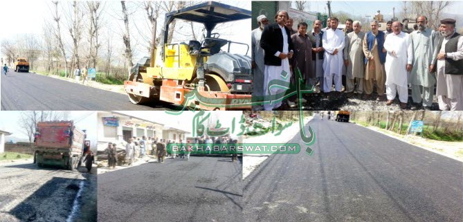 توتانوبانڈئی، کئی سالوں سے خراب اور کھنڈر نما سڑک پر تارکول کا کام شروع