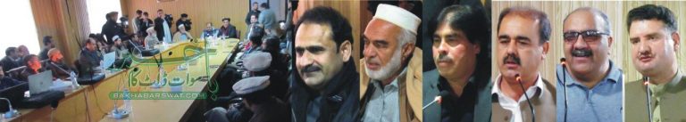 سوات بورڈ،میٹرک امتحان بارے امتحانی عملہ کے لئے قرعہ اندازی