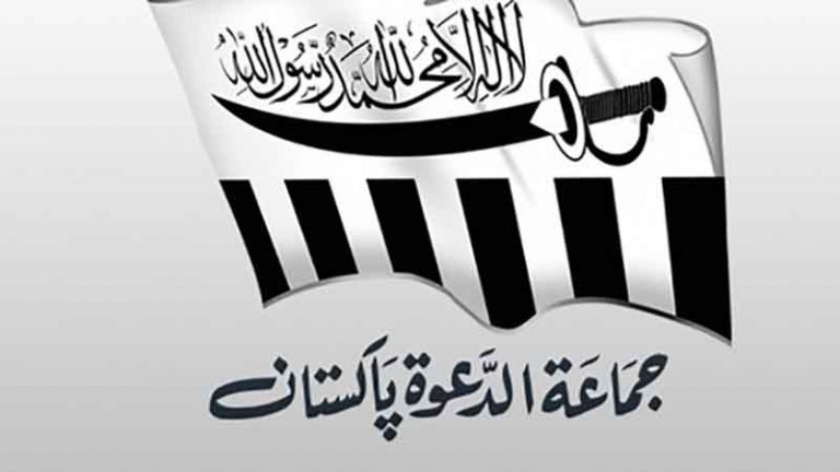 کانجو، کالعدم جماعت الدعوۃ کی مسجد اور دفتر سیل