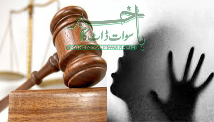 رنگے کو سرِ عام پھانسی دینی چاہیے تھی، والدین