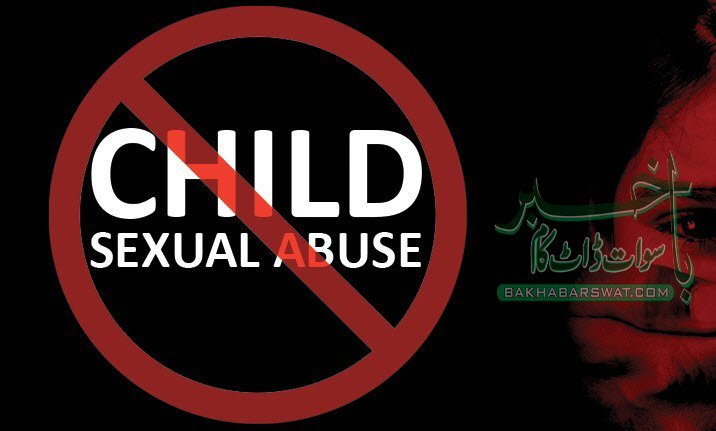رنگے نے 300سے زائد بچوں کو جنسی تشدد کا نشانہ بنایا تھا